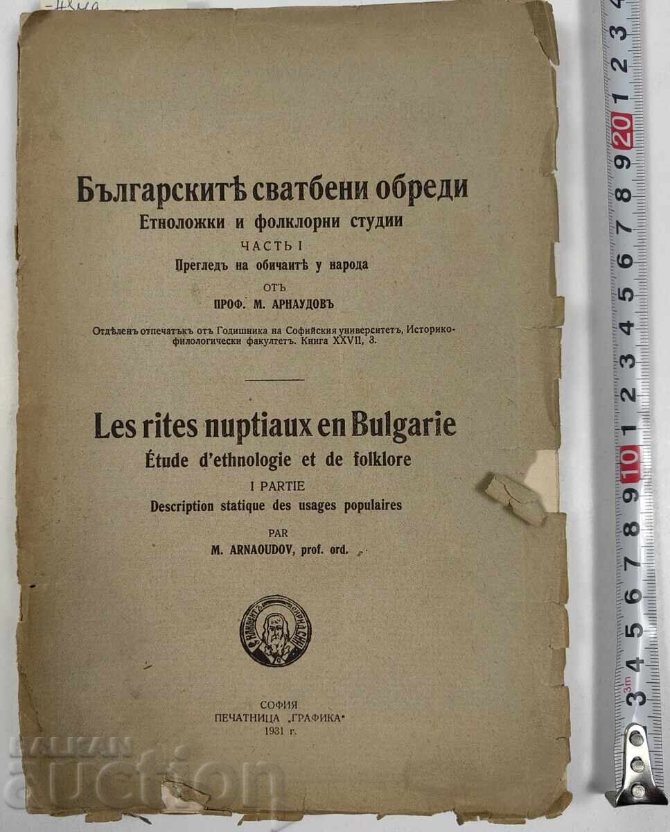 1931 Bulgarian Wedding Rituals Ethnological and Folklore Studies 1931 Bulgarian Wedding Rituals Ethnological and Folklore Studies