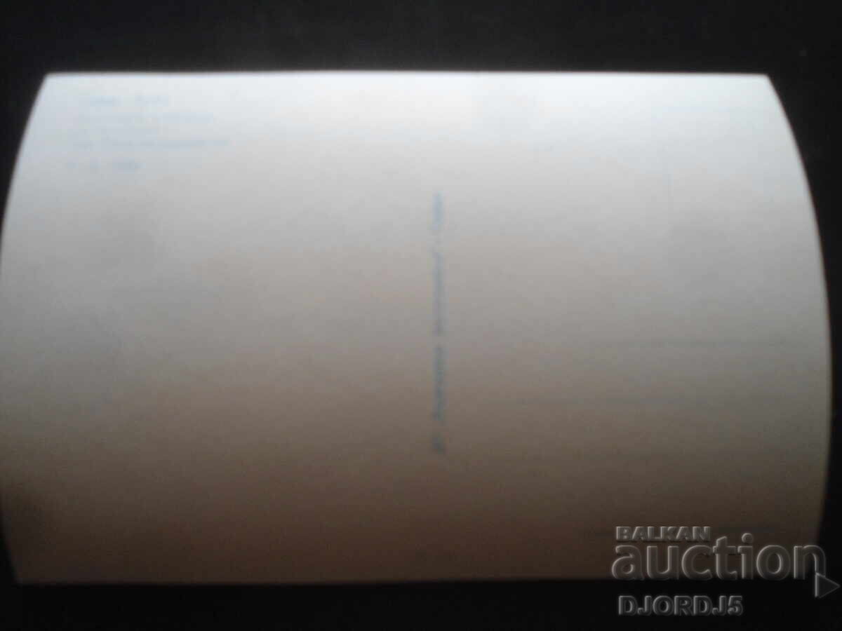 СОФИЯ. Народното събрание, Стара картичка с цена 5.00 лв. | € 2.56