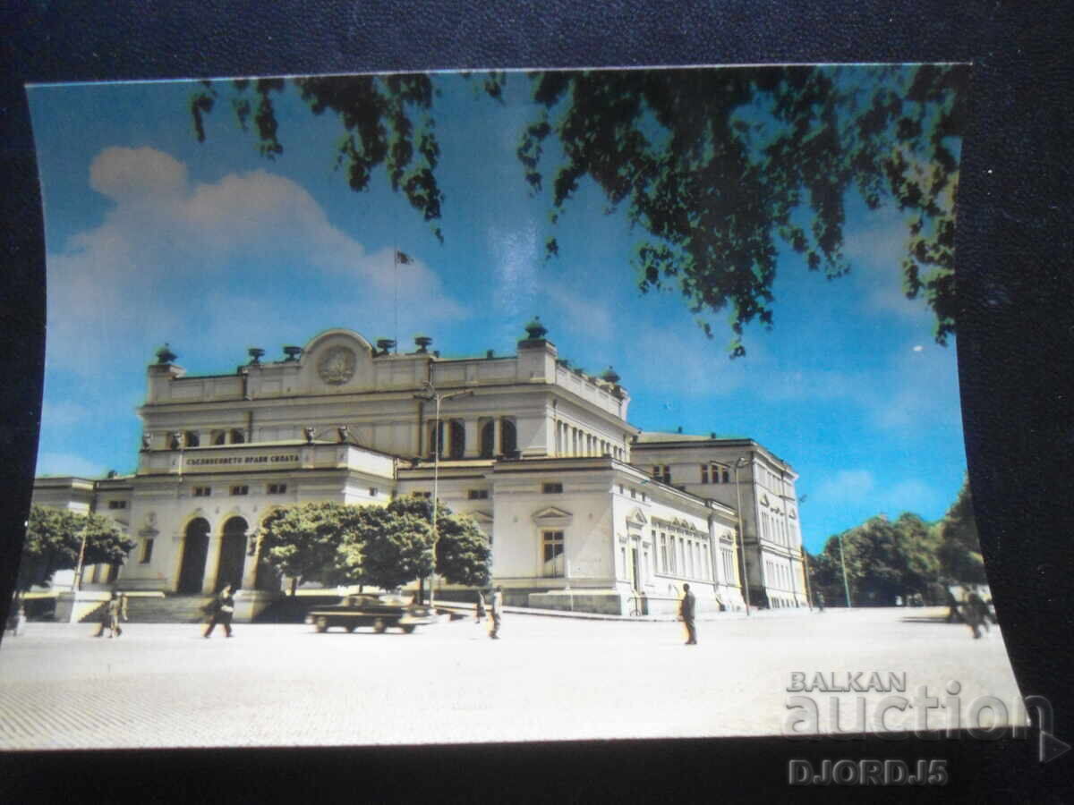 СОФИЯ. Народното събрание, Стара картичка