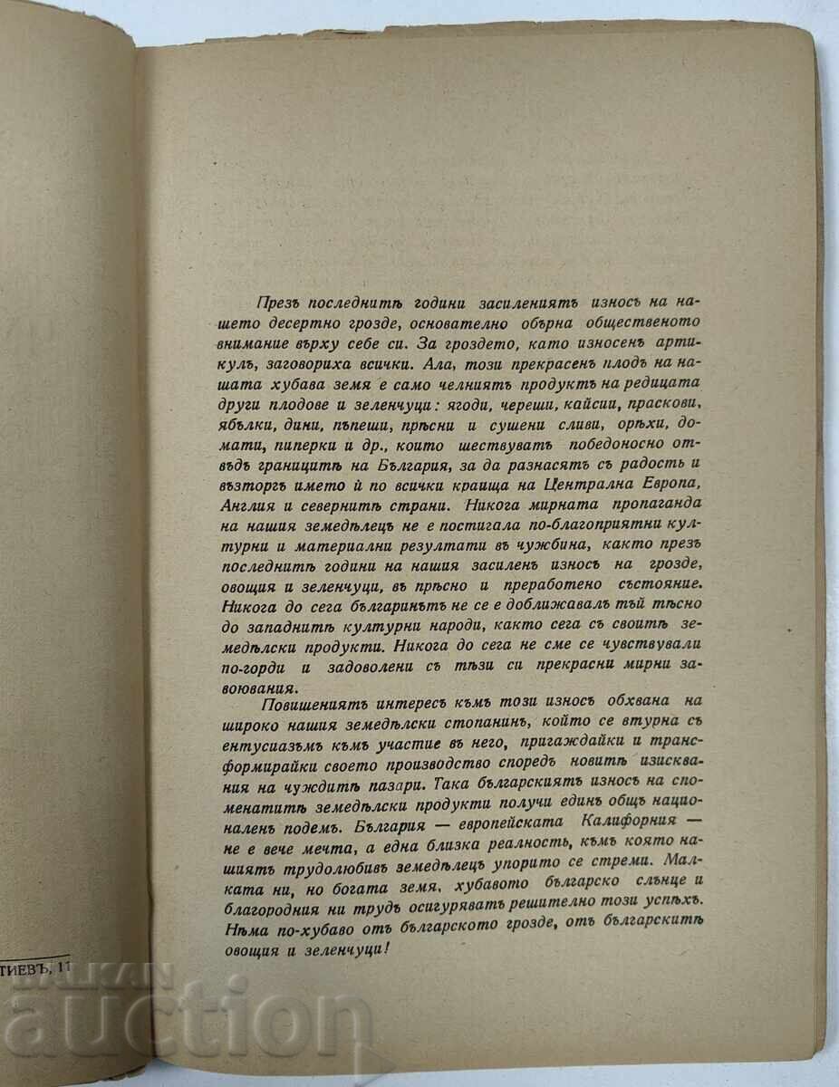 Auction 1937 FOREIGN MARKETS IN CONNECTION WITH EXPORT OF GRAPES, FRUITS, VEGETABLES Auction 1937 FOREIGN MARKETS IN CONNECTION WITH EXPORT OF GRAPES, FRUITS, VEGETABLES