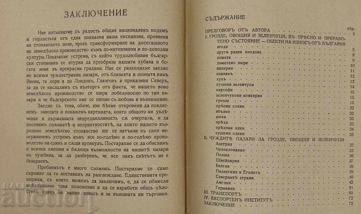 1937 FOREIGN MARKETS IN CONNECTION WITH EXPORT OF GRAPES, FRUITS, VEGETABLES - 6 1937 FOREIGN MARKETS IN CONNECTION WITH EXPORT OF GRAPES, FRUITS, VEGETABLES - 6