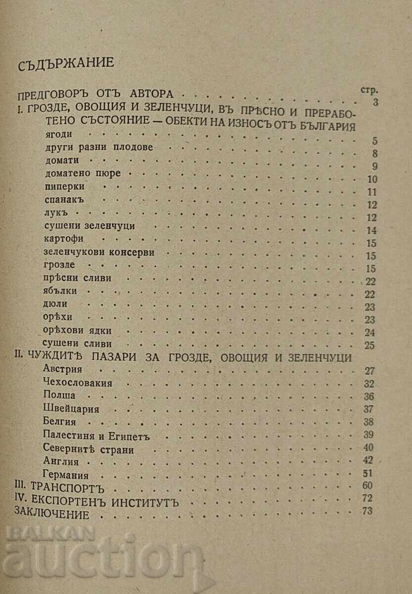 1937 FOREIGN MARKETS IN CONNECTION WITH EXPORT OF GRAPES, FRUITS, VEGETABLES - 7 1937 FOREIGN MARKETS IN CONNECTION WITH EXPORT OF GRAPES, FRUITS, VEGETABLES - 7