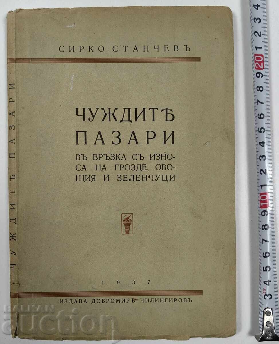 1937 FOREIGN MARKETS IN CONNECTION WITH EXPORT OF GRAPES, FRUITS, VEGETABLES 1937 FOREIGN MARKETS IN CONNECTION WITH EXPORT OF GRAPES, FRUITS, VEGETABLES