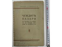 1937 FOREIGN MARKETS IN CONNECTION WITH EXPORT OF GRAPES, FRUITS, VEGETABLES