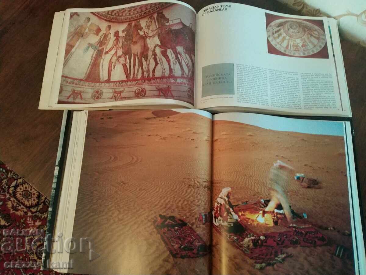 Delivery of B.Z.C. from 1st St. Book photography and travel Delivery of B.Z.C. from 1st St. Book photography and travel