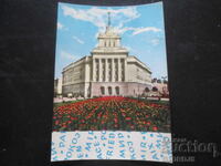 ΣΟΦΙΑ, Παλιά κάρτα