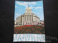 СОФИЯ. Партийният дом, Стара картичка