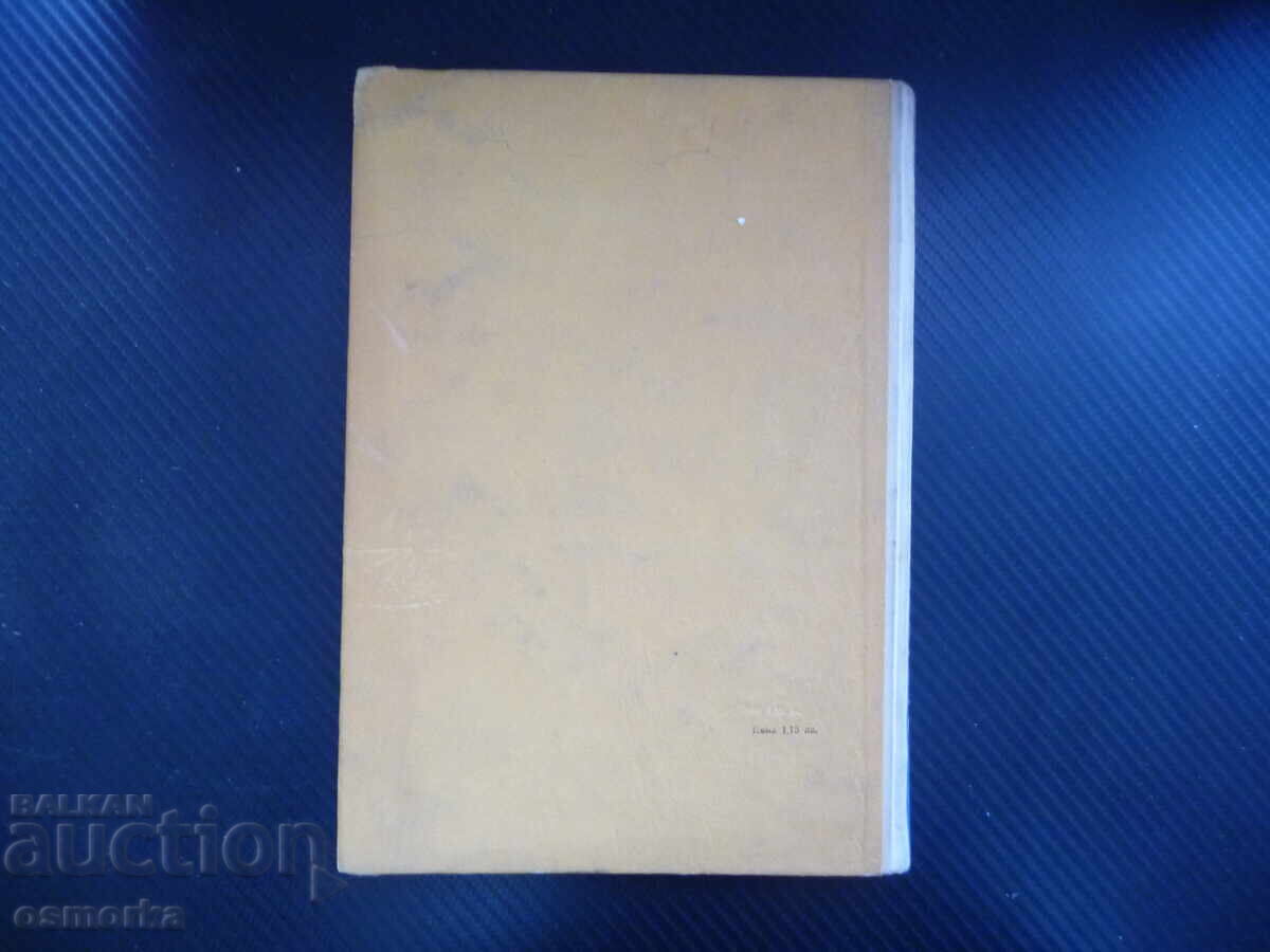 Welding of metals. Arc welding, oxygen, nitrogen - 5