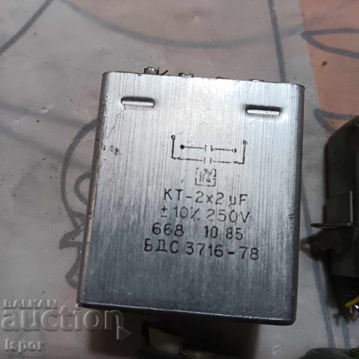 Relays with price 12.00 BGN | € 6.14 Relays with price 12.00 BGN | € 6.14