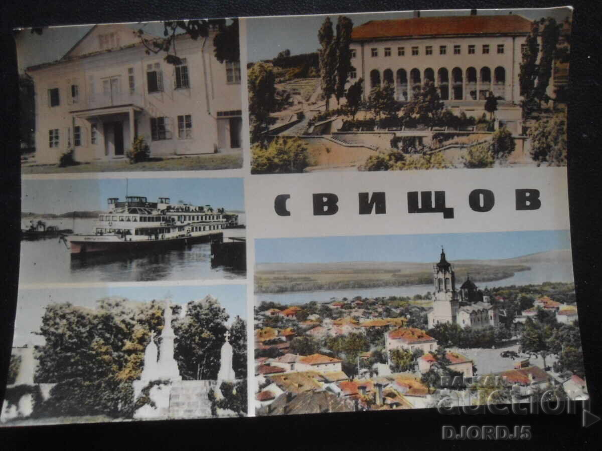 СВИЩОВ, Стара картичка