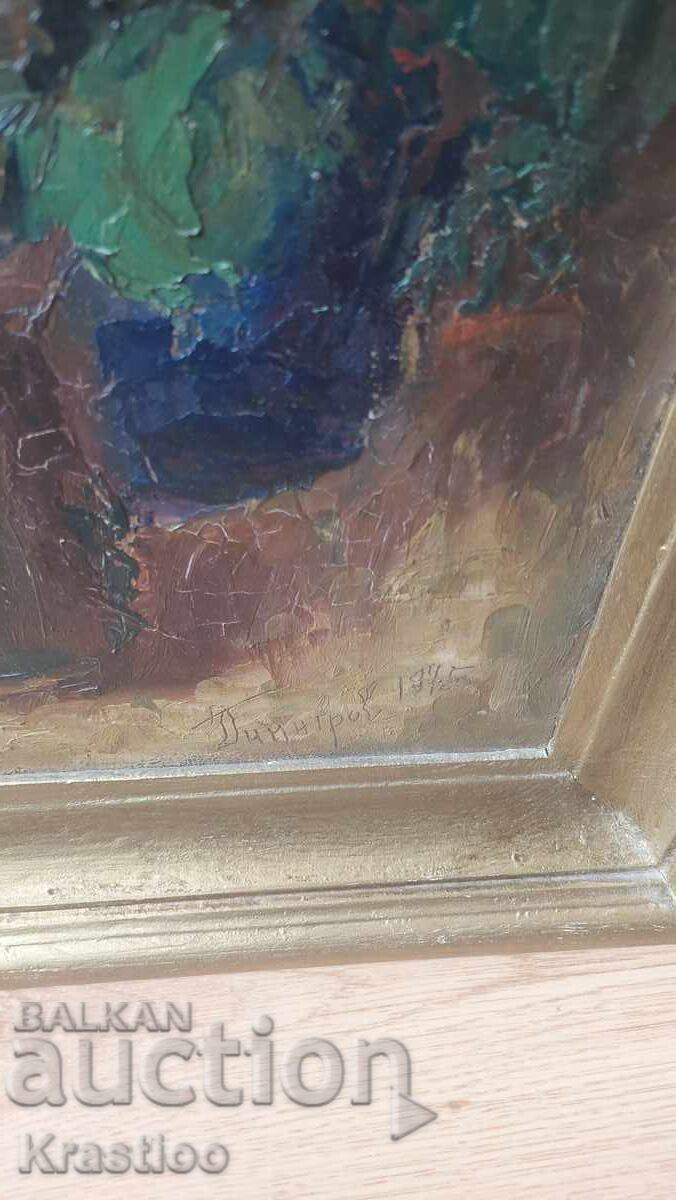 Δημοπρασία Πίνακας ζωγραφικής 1976