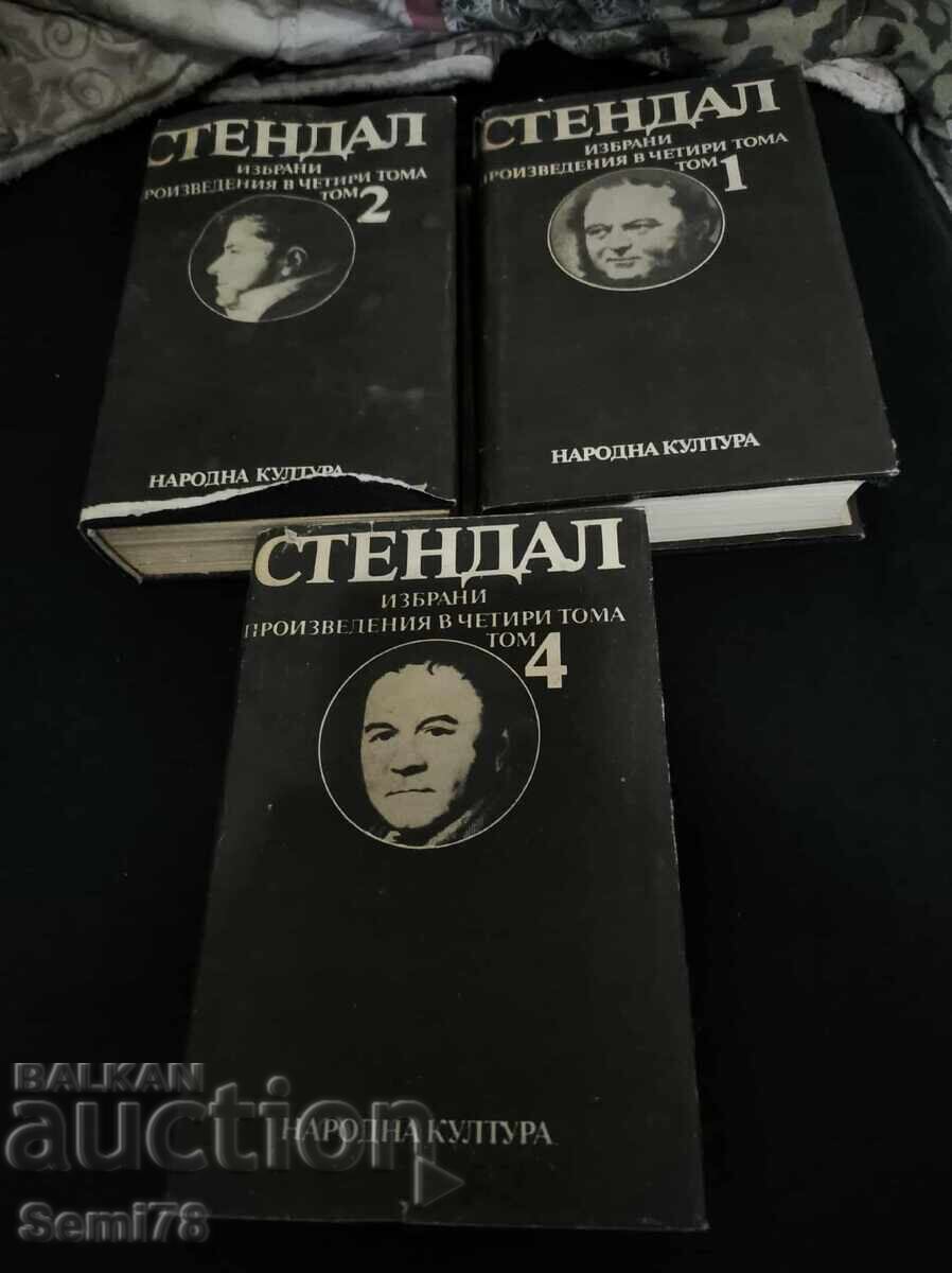 Стендал - избрани произведения - Том 1,2,4 Стендал - избрани произведения - Том 1,2,4