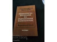 Economia politică a capitalismului modern