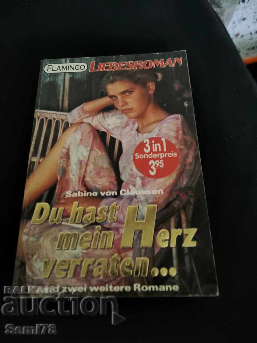 Roman de dragoste în limba germană Roman de dragoste în limba germană