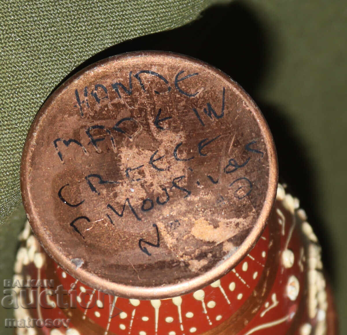 Vază amforă din cupru, lucrată manual - 6