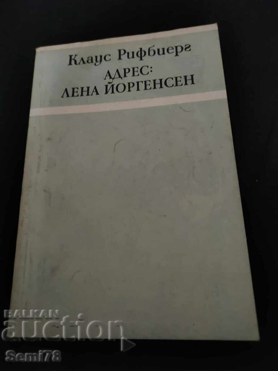 Διεύθυνση Lena Jørgensen - Klaus Rifbjerg