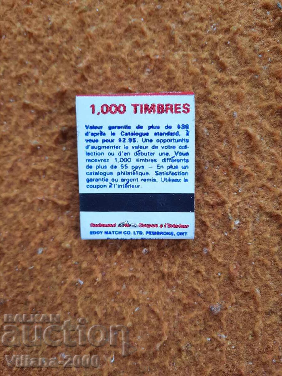 Matches with price 60.00 BGN | € 30.68