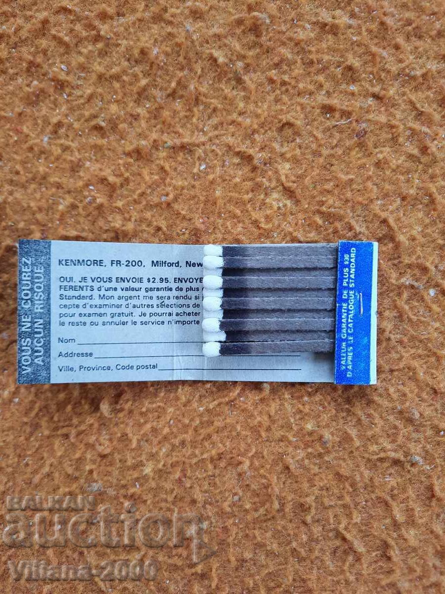 Δημοπρασία Αγώνες Δημοπρασία Αγώνες