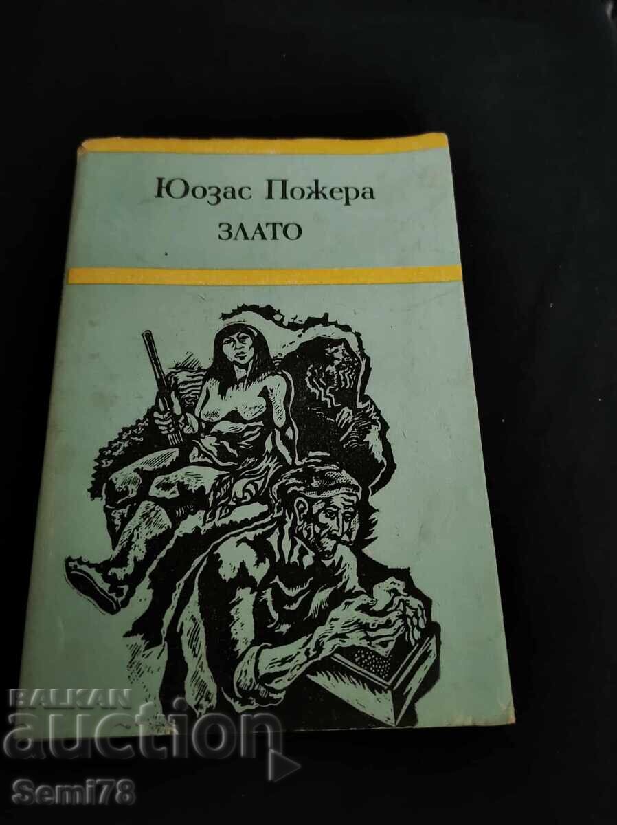 Χρυσός - Νοτιοδυτικό Ποζέρα Χρυσός - Νοτιοδυτικό Ποζέρα