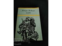 Aur - Jugozah Požega