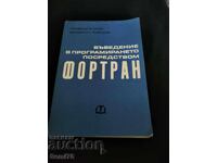 Programare prin Fortran