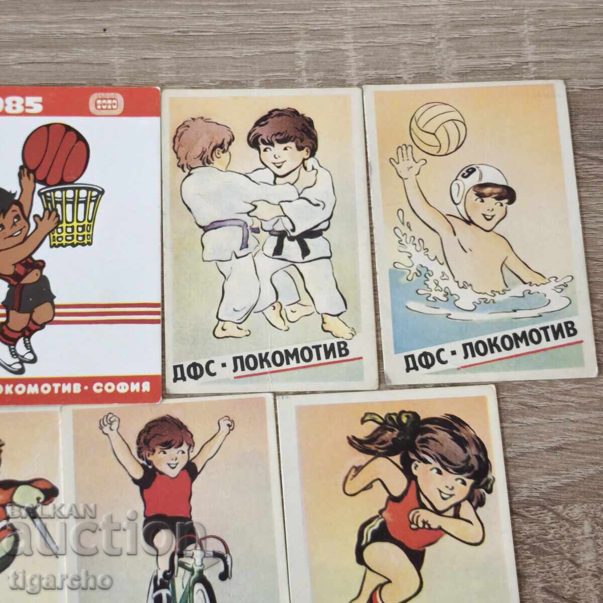 Аукцион Календари Локомотив София