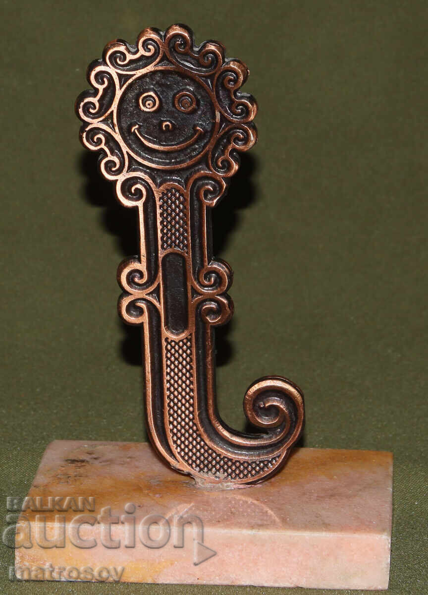 Auction  Small Copper Sculpture with Marble Base