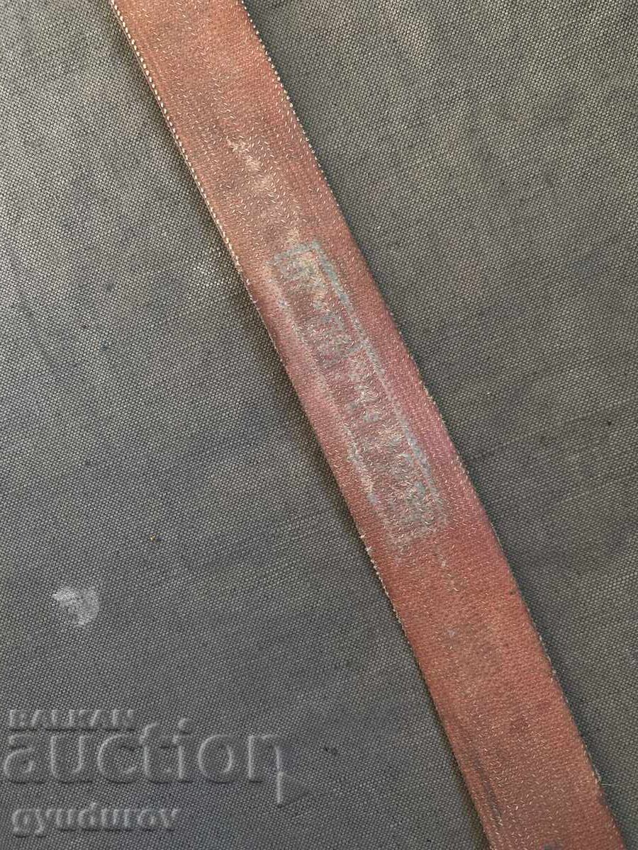 Licitație centura Licitație centura