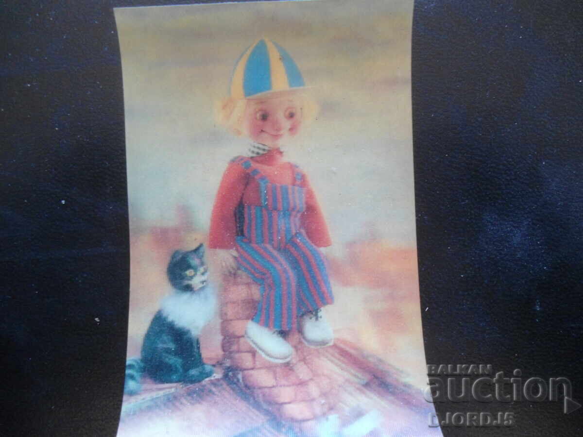 Παλιό στερεοφωνικό ημερολόγιο, 1989, Παλλέ ένα στον κόσμο