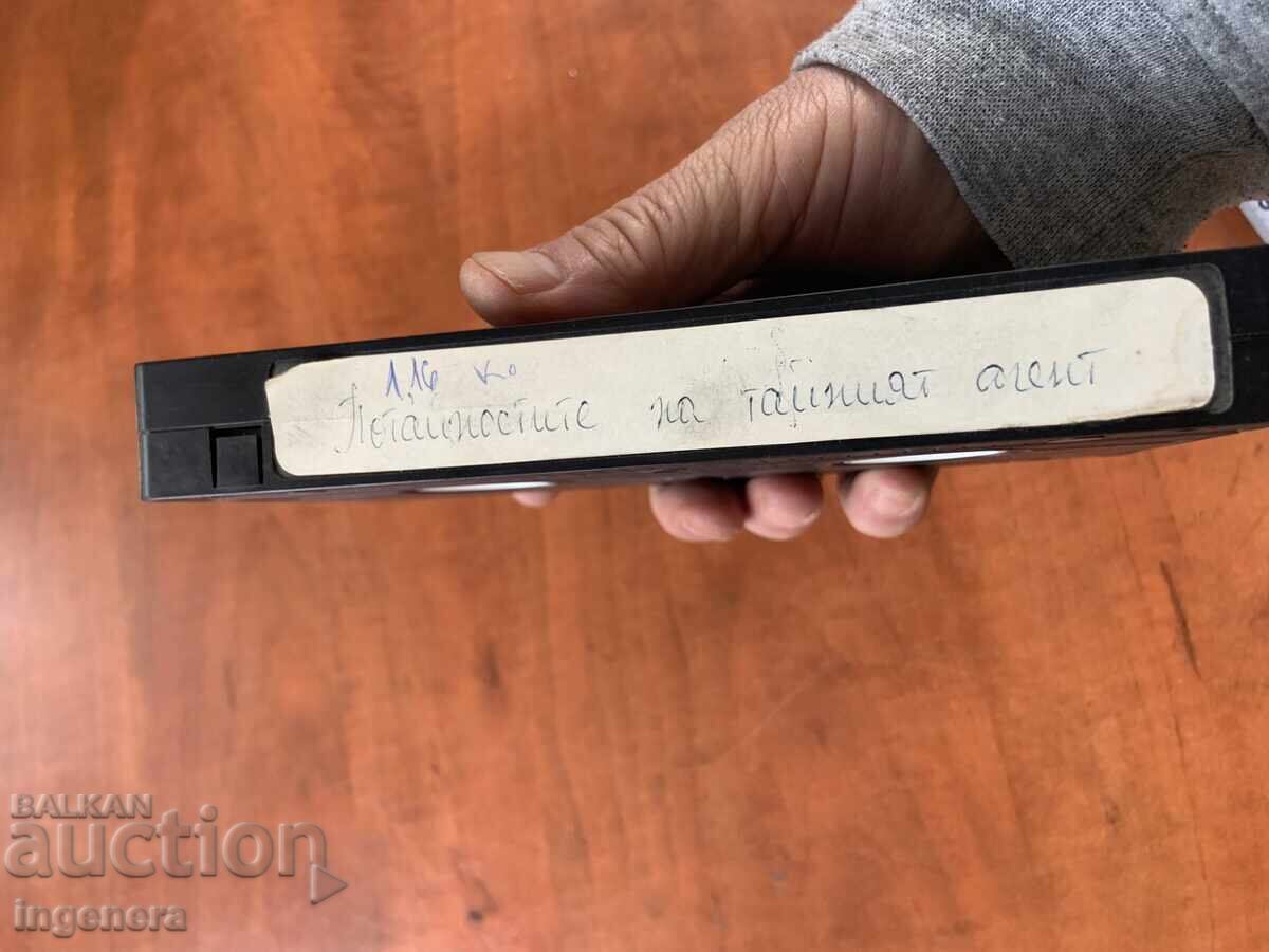 ΒΙΝΤΕΟΚΑΣΕΤΑ ΚΑΣΕΤΑ ΤΑΙΝΙΑ με τιμή 3.00 BGN | € 1.53