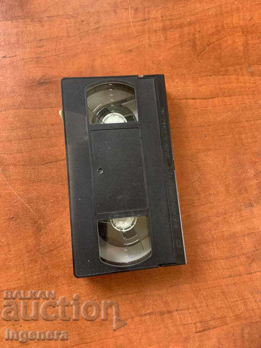 ΒΙΝΤΕΟΚΑΣΕΤΑ ΚΑΣΕΤΑ ΤΑΙΝΙΑ