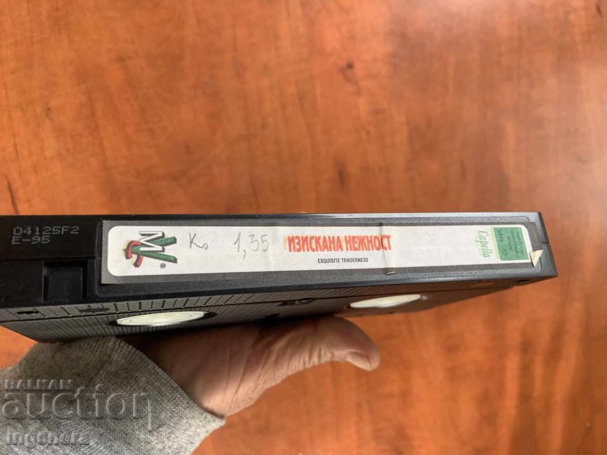 Videotape Cassette Film with price 3.00 BGN | € 1.53