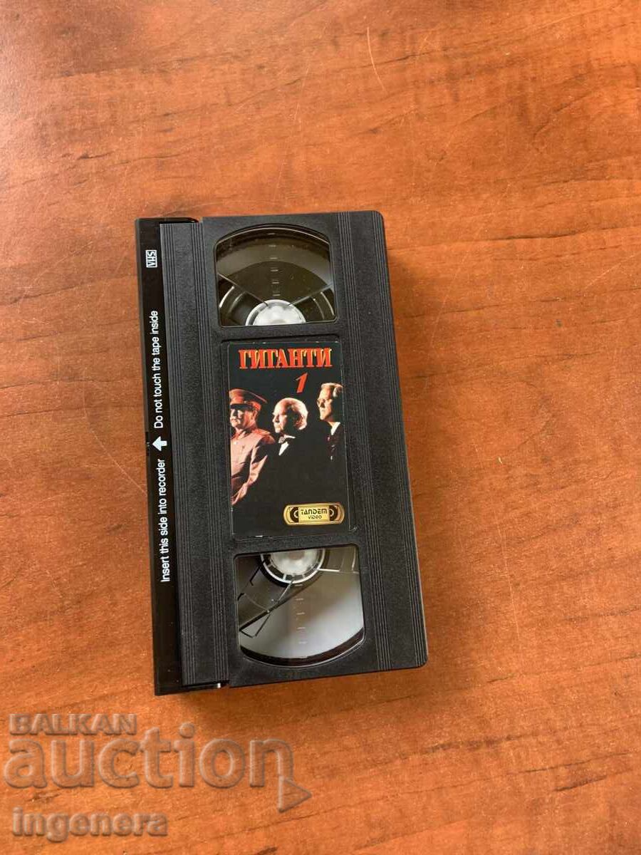 Videotape Cassette Film