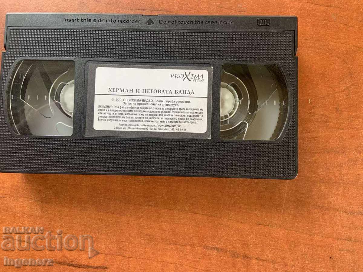 Videotape Cassette Film Videotape Cassette Film