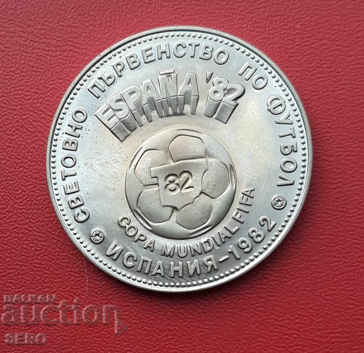 Bulgaria - 2 Leva 1980 - World Cup Football Spain 1982 with price 7.01 BGN | € 3.58 Bulgaria - 2 Leva 1980 - World Cup Football Spain 1982 with price 7.01 BGN | € 3.58