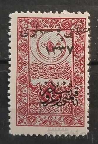 Τουρκία 1921 MNH