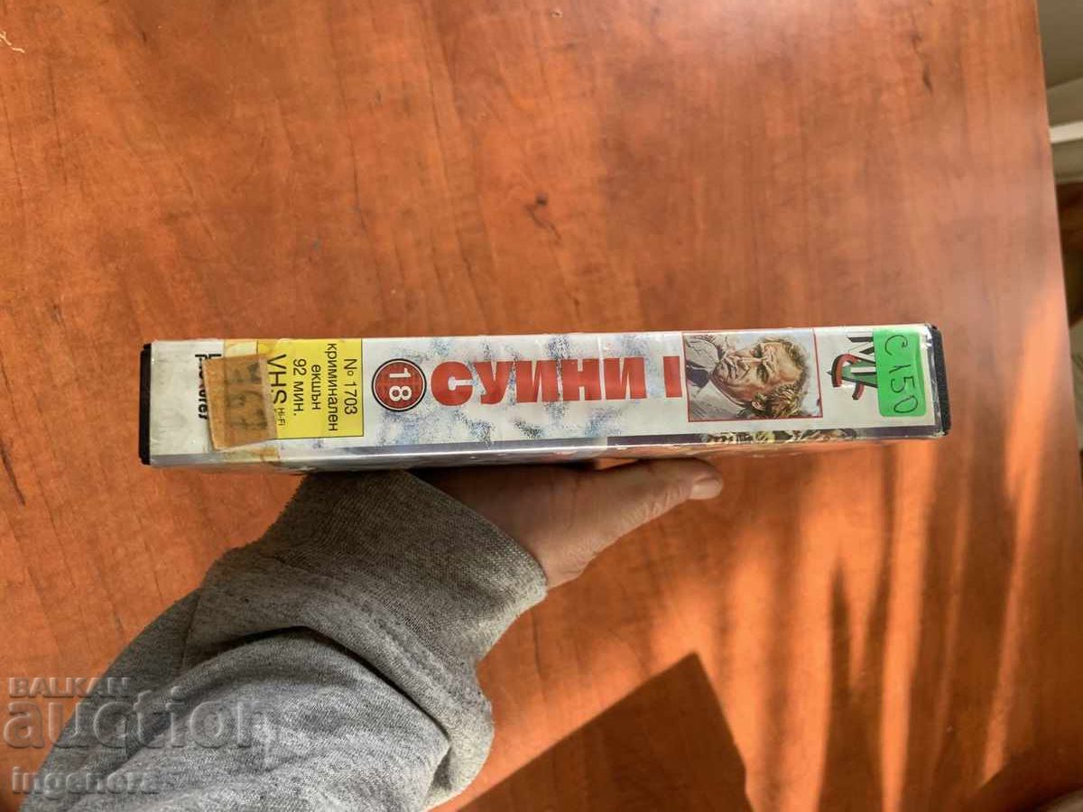 Auction Videotape Cassette Film Auction Videotape Cassette Film