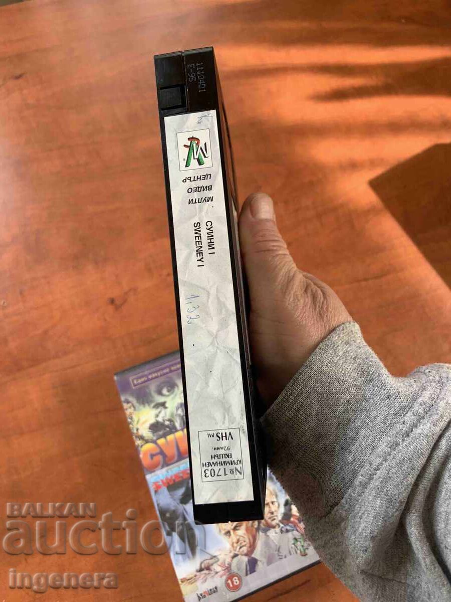 Videotape Cassette Film - 5 Videotape Cassette Film - 5