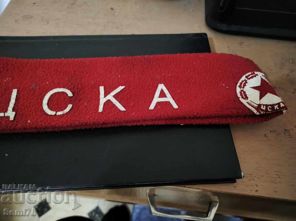 Κορδέλα κεφαλής ΤΣΣΚΑ με τιμή 1.99 BGN | € 1.02 Κορδέλα κεφαλής ΤΣΣΚΑ με τιμή 1.99 BGN | € 1.02