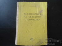 Mecanizare agricolă, A. Kaloyanov