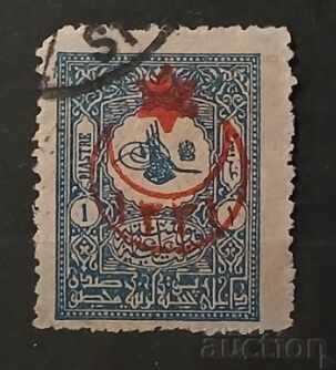 Турция 1915 Турция 1915