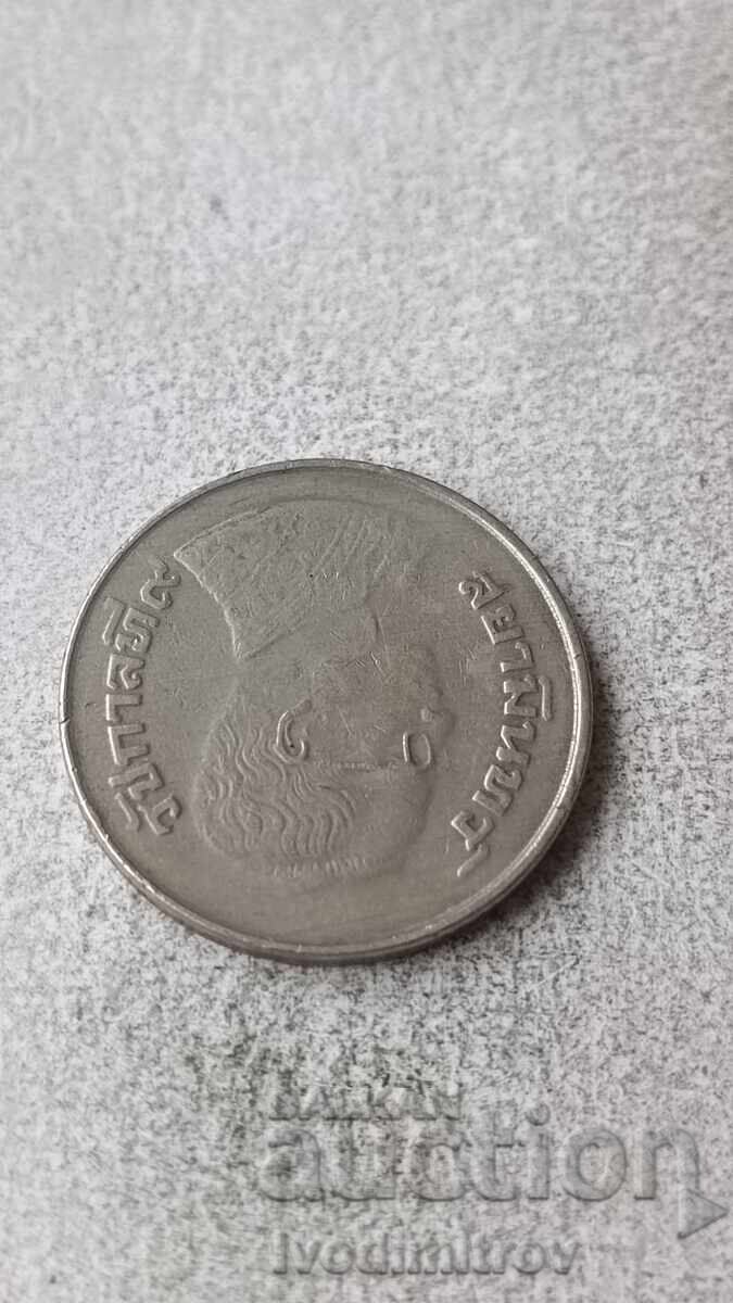 Тайланд 5 бата 1977 с цена 3.65 лв. | € 1.87