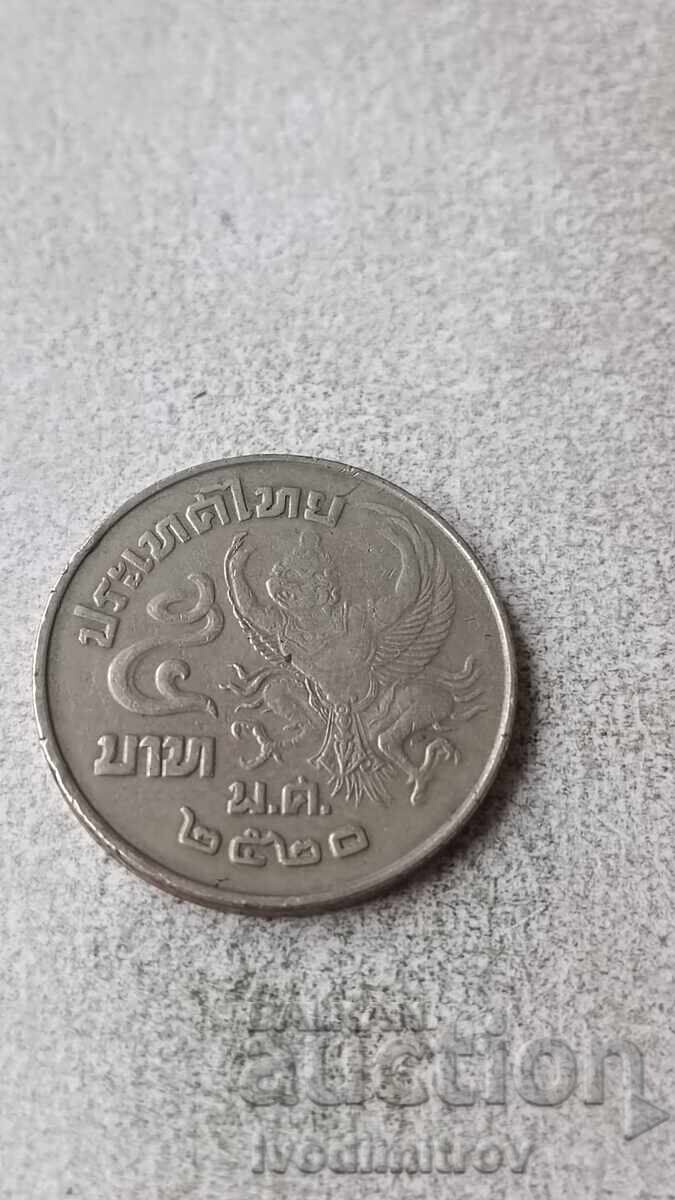 Тайланд 5 бата 1977