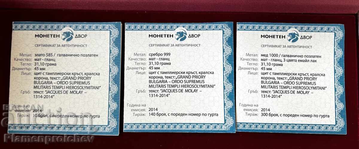 СЕТ 3 БРОЯ МОНЕТИ МЕДАЛИ ЗЛАТО ОРДЕНА НА РИЦАРИТЕ с цена 30000.00 лв. | € 15338.76