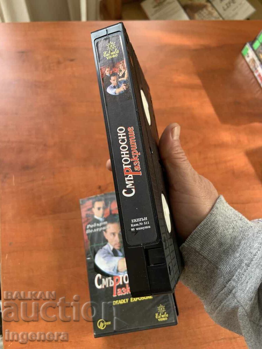 ΒΙΝΤΕΟΚΑΣΕΤΑ ΚΑΣΕΤΑ ΤΑΙΝΙΑ - 5 ΒΙΝΤΕΟΚΑΣΕΤΑ ΚΑΣΕΤΑ ΤΑΙΝΙΑ - 5