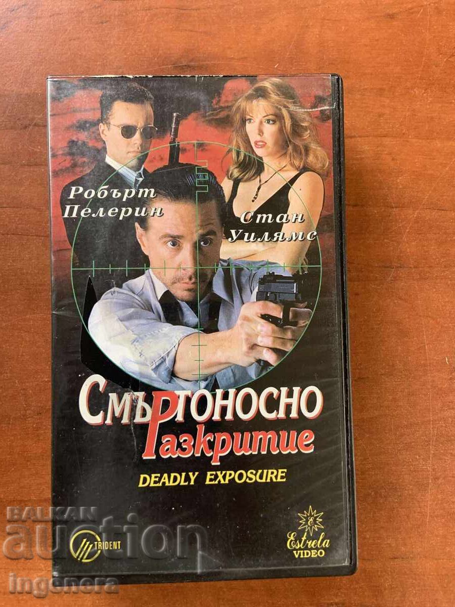 ΒΙΝΤΕΟΚΑΣΕΤΑ ΚΑΣΕΤΑ ΤΑΙΝΙΑ ΒΙΝΤΕΟΚΑΣΕΤΑ ΚΑΣΕΤΑ ΤΑΙΝΙΑ