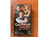 ΒΙΝΤΕΟΚΑΣΕΤΑ ΚΑΣΕΤΑ ΤΑΙΝΙΑ