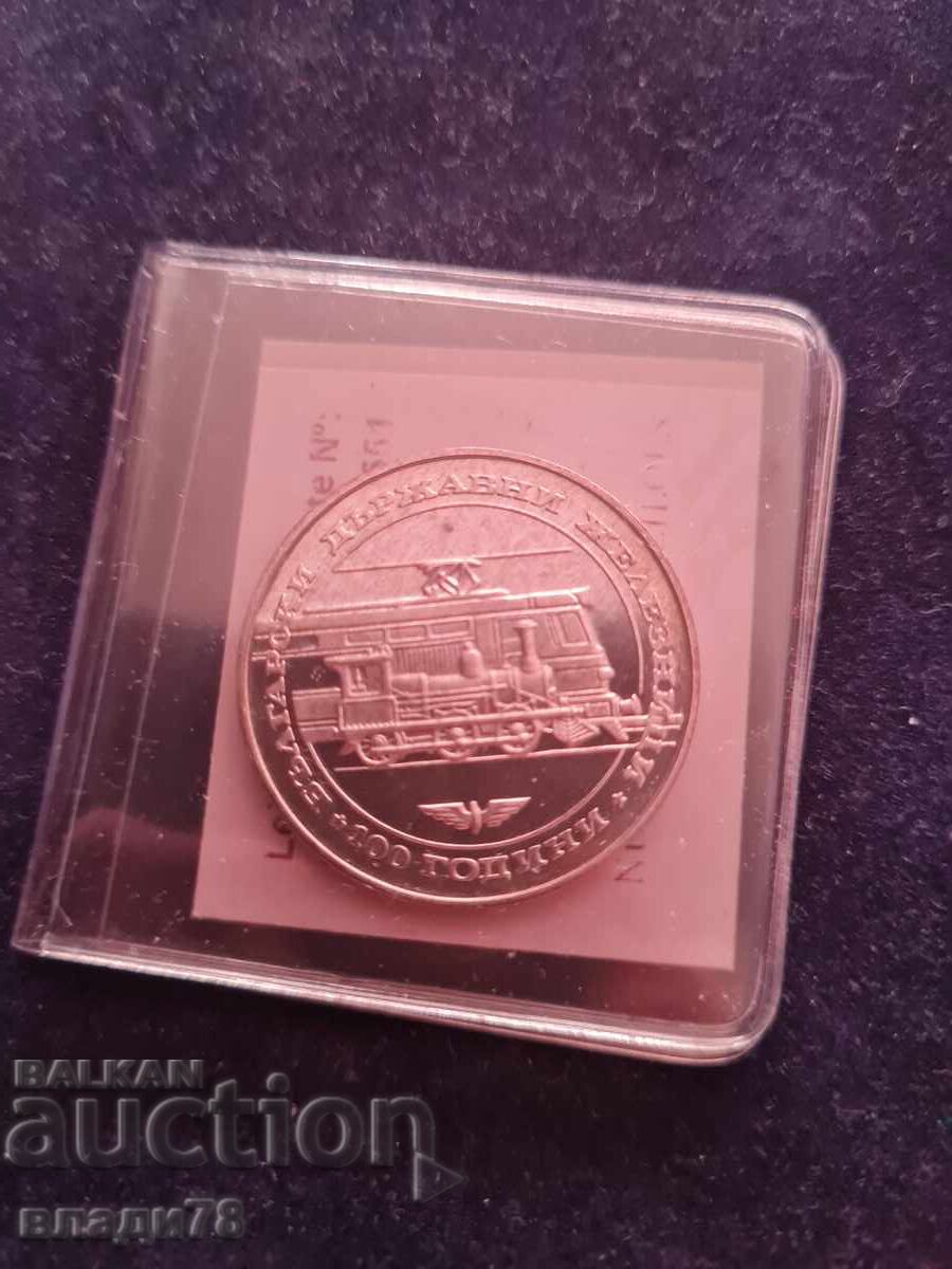 Silver Coin 20 Leva 1988 with price 30.00 BGN | € 15.34 Silver Coin 20 Leva 1988 with price 30.00 BGN | € 15.34