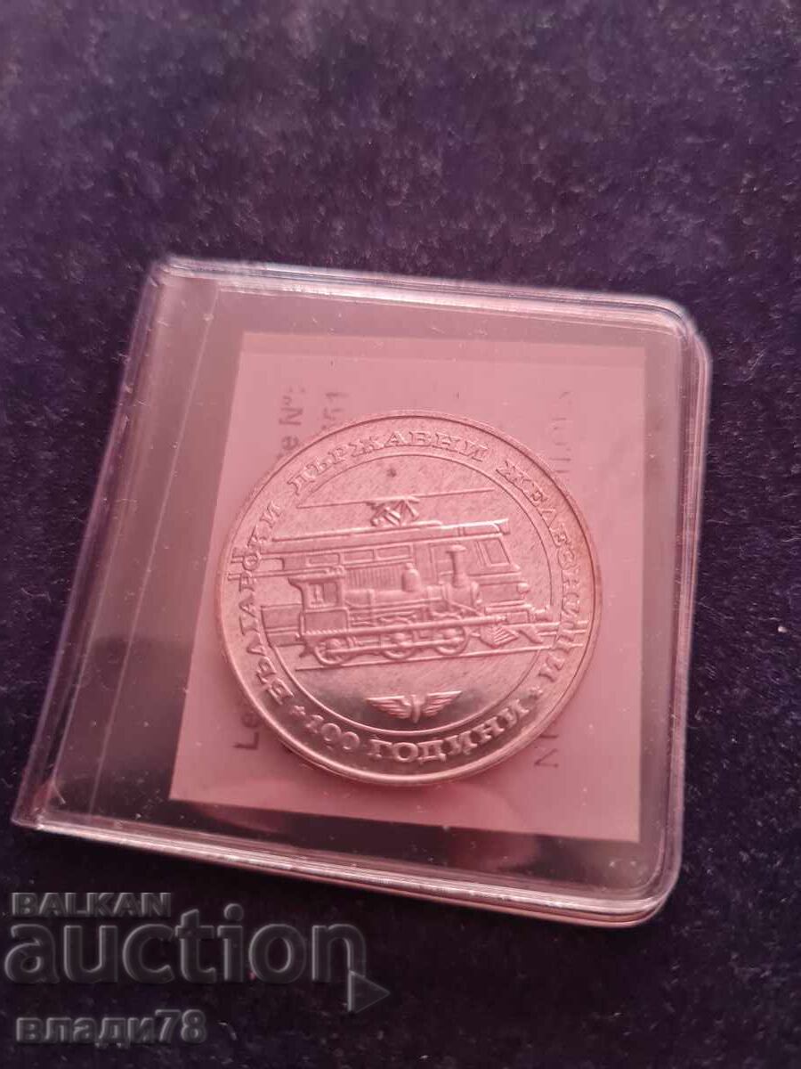 Auction Silver Coin 20 Leva 1988 Auction Silver Coin 20 Leva 1988