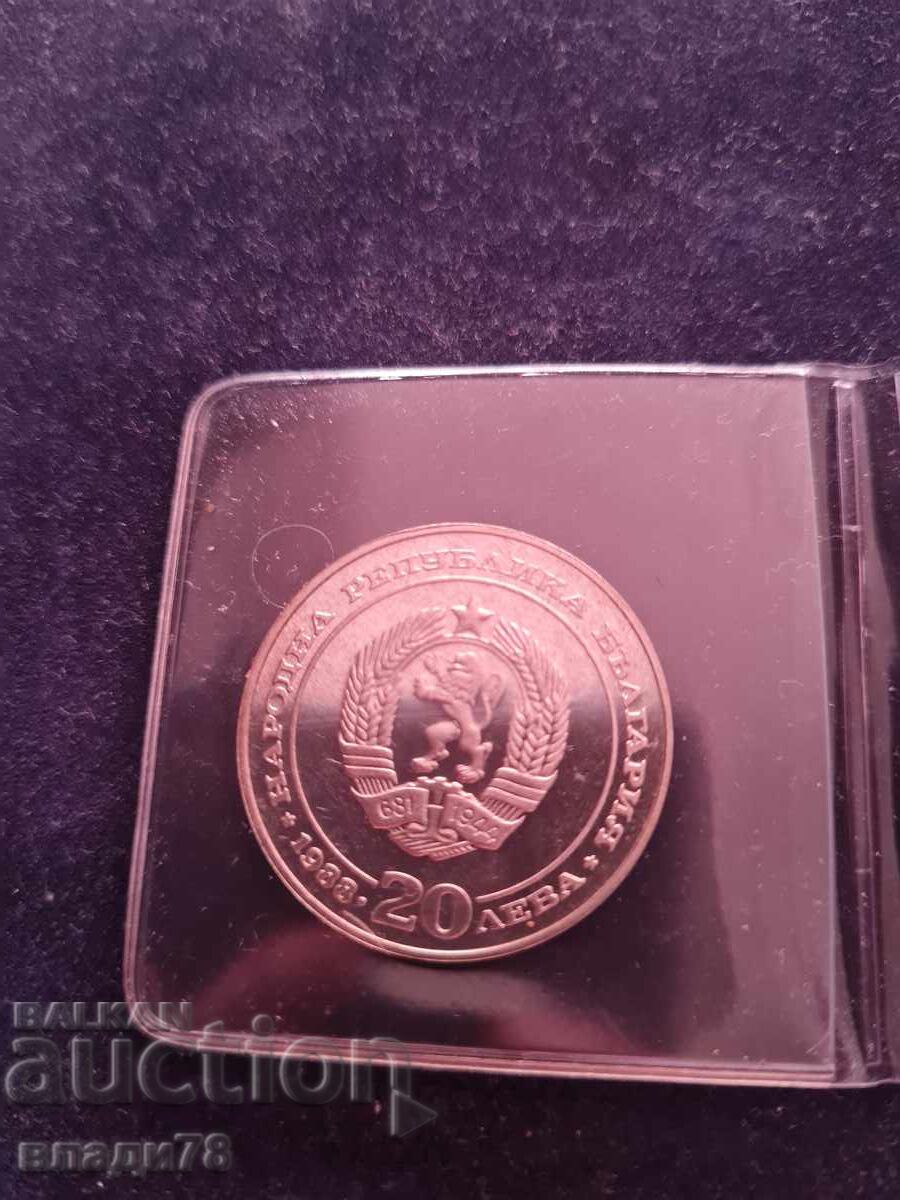 Delivery of Silver Coin 20 Leva 1988 Delivery of Silver Coin 20 Leva 1988